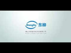 วิดีโอโปรไฟล์บริษัท